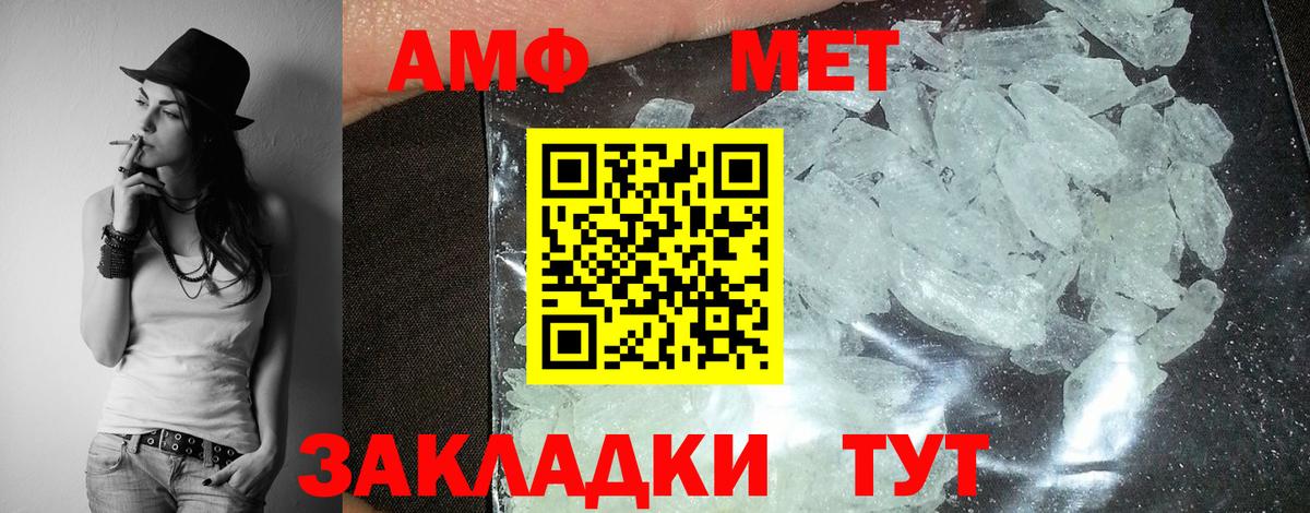 АМФ Premium  Вход с VPN  АМФ  Краснокаменск 