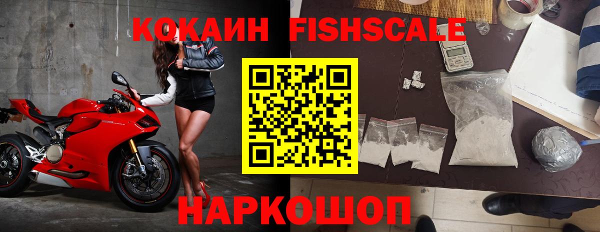 Кокаин 97%  Вход с VPN  Кокаин Эквадор  Краснокаменск 