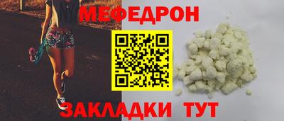 мефедрон VHQ Канаш