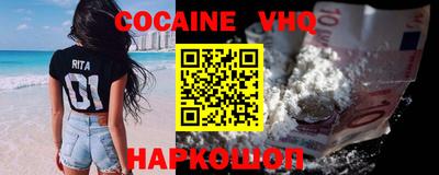 синтетический гашиш Кандалакша