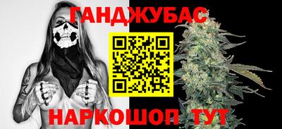 синтетический гашиш Кандалакша