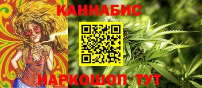 синтетический гашиш Кандалакша