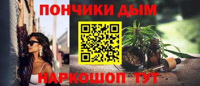мефедрон VHQ Канаш