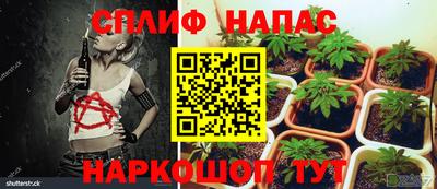 мефедрон VHQ Канаш