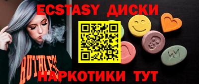 синтетический гашиш Кандалакша
