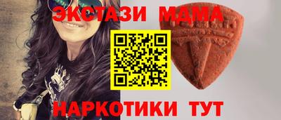 синтетический гашиш Кандалакша