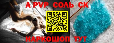 синтетический гашиш Кандалакша