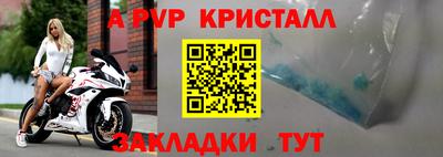 мефедрон VHQ Канаш