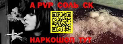 мефедрон VHQ Канаш