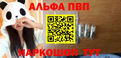 синтетический гашиш Кандалакша