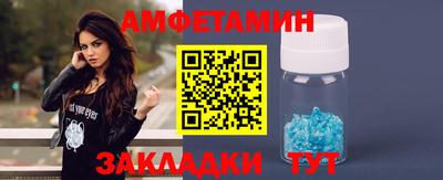 синтетический гашиш Кандалакша