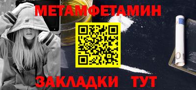 синтетический гашиш Кандалакша