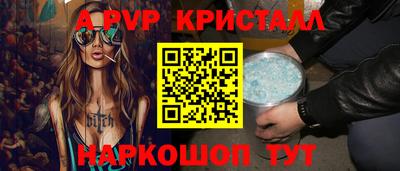 мефедрон VHQ Канаш