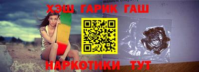 синтетический гашиш Кандалакша