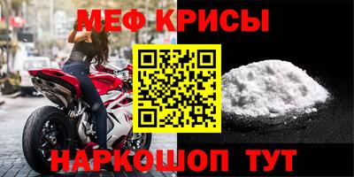 мефедрон VHQ Канаш