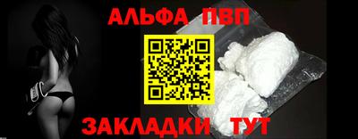 мефедрон VHQ Канаш