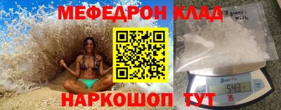синтетический гашиш Кандалакша