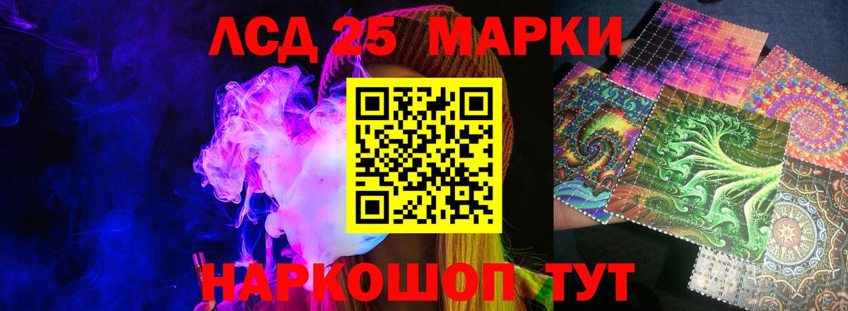 блэк спрут как войти  LSD-25 экстази ecstasy  Краснокаменск  Лсд 25 экстази  Вход с VPN  ЛСД экстази ecstasy 