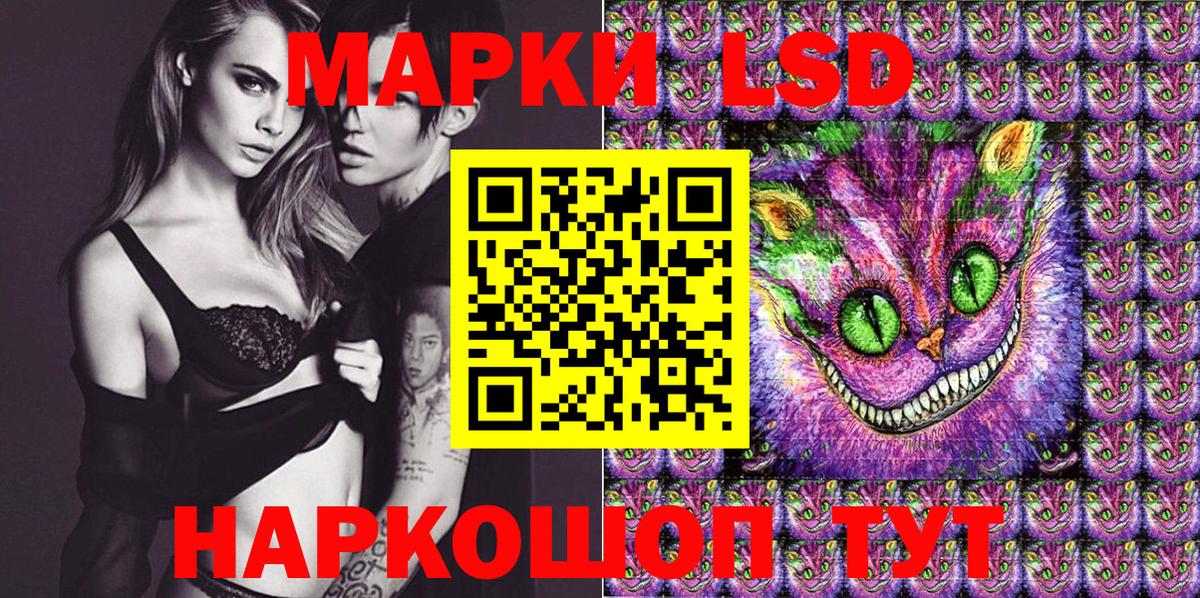 Краснокаменск  Марки 25I-NBOMe 1,5мг  Марки 25I-NBOMe 1,5мг  Марки N-bome  Вход с VPN 